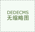 当福建茶赶上西班牙小伙苏诺