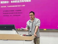 正在专业进修中聚焦严沉计谋需求