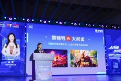 于让AI成为帮力少年成长的靠得住智能伙伴